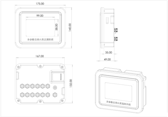 污泥濃度在線監(jiān)測儀